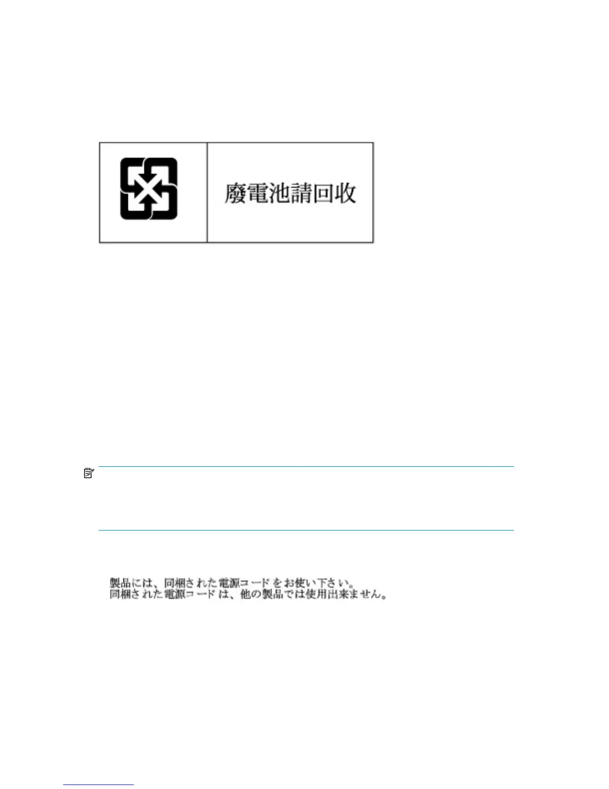 Page #359 background image