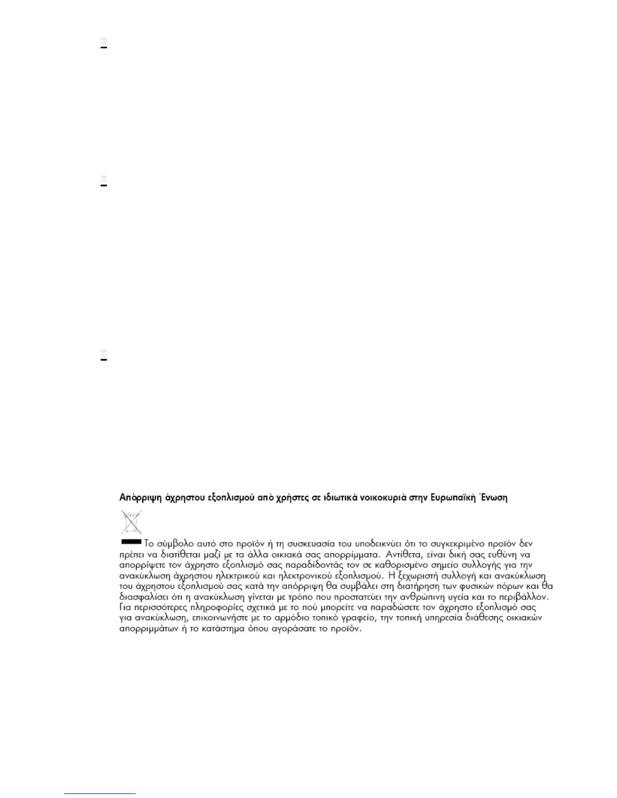 Page #361 background image