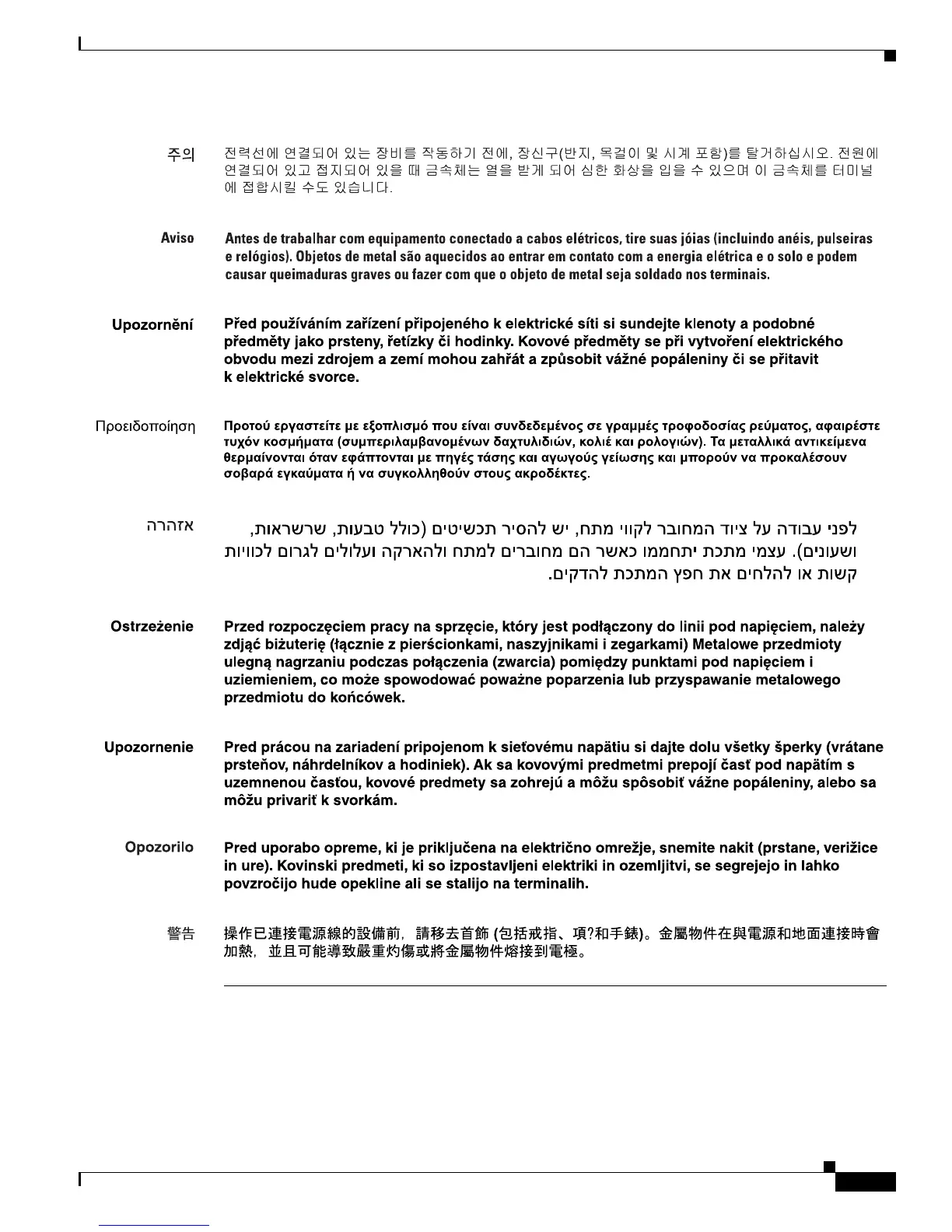 Page #115 background image