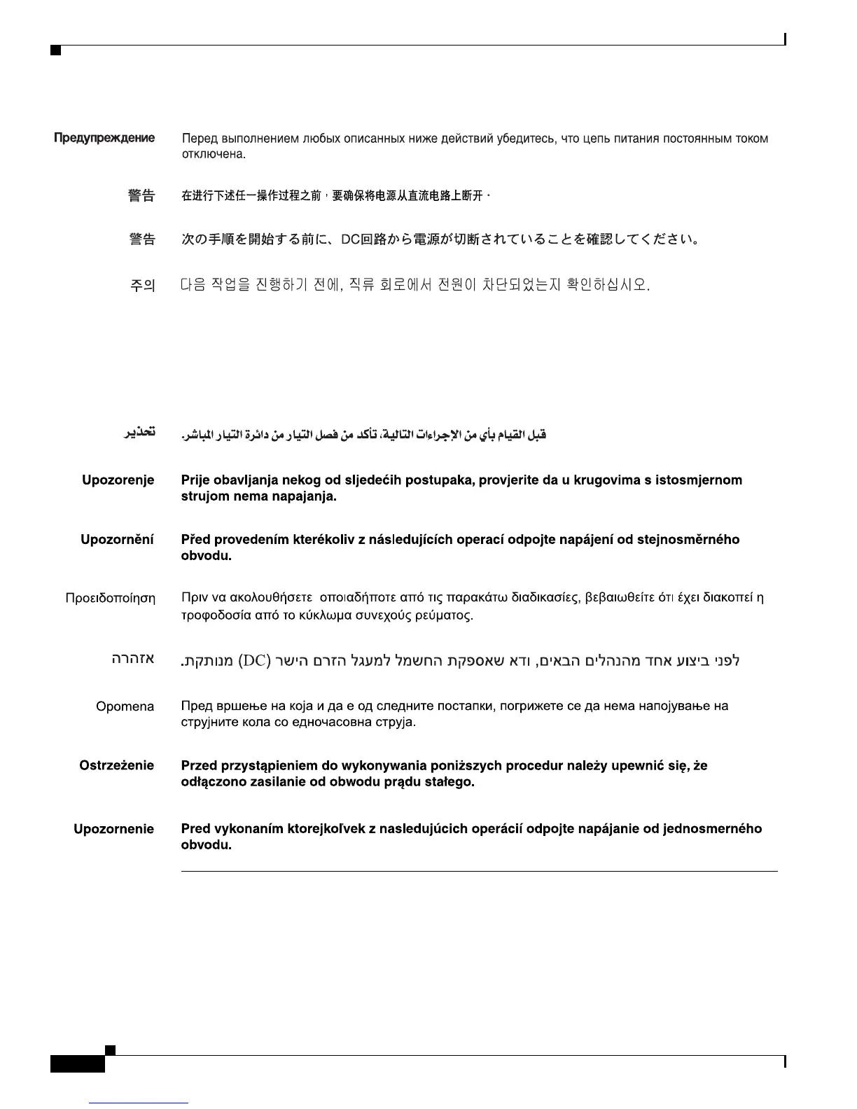 Page #122 background image