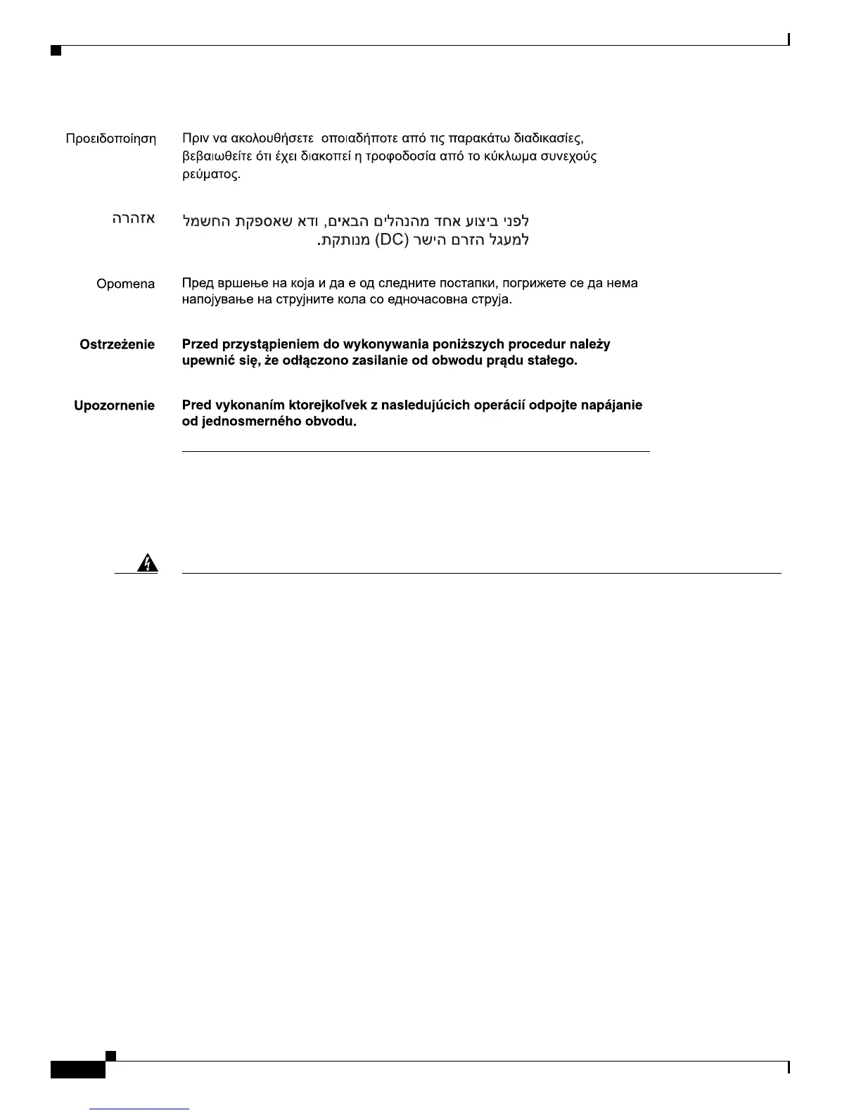 Page #124 background image