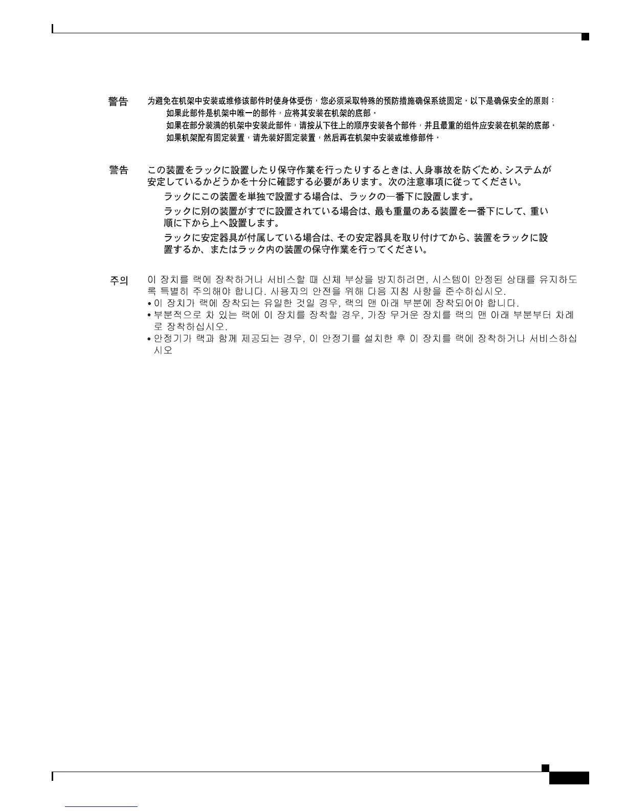 Page #127 background image