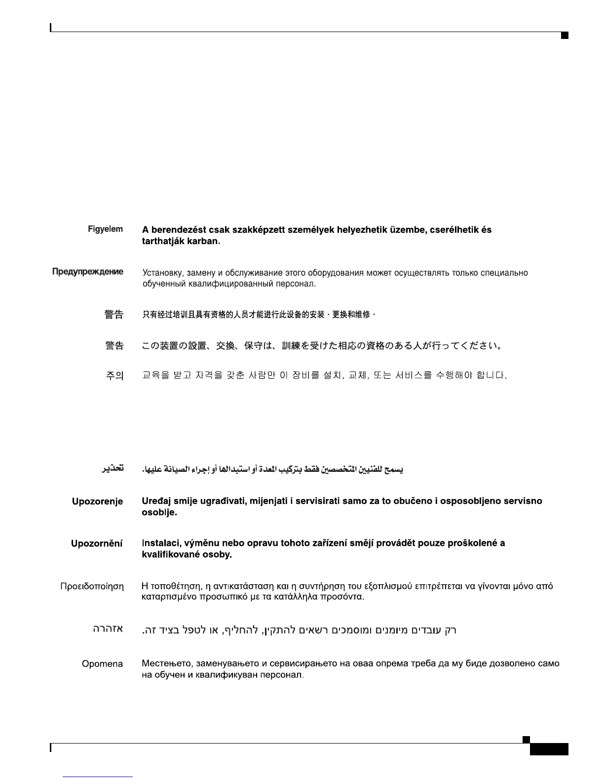 Page #135 background image