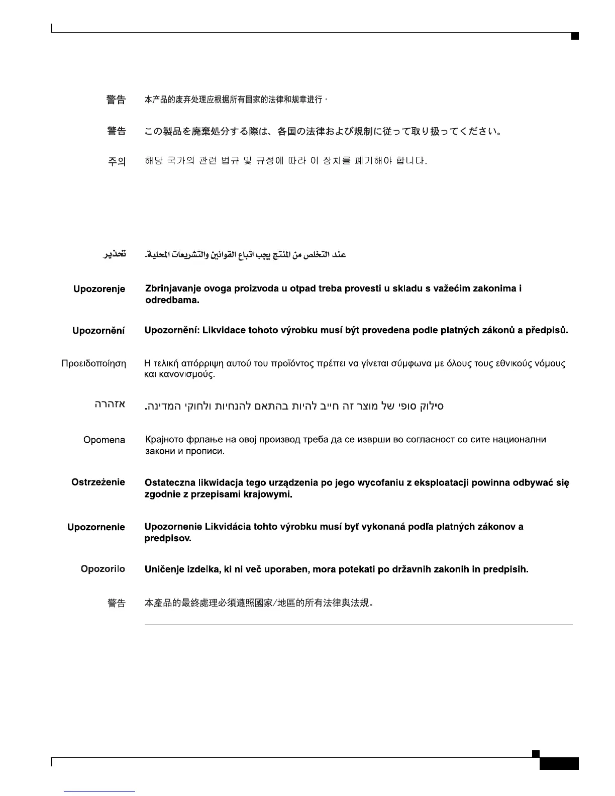 Page #137 background image