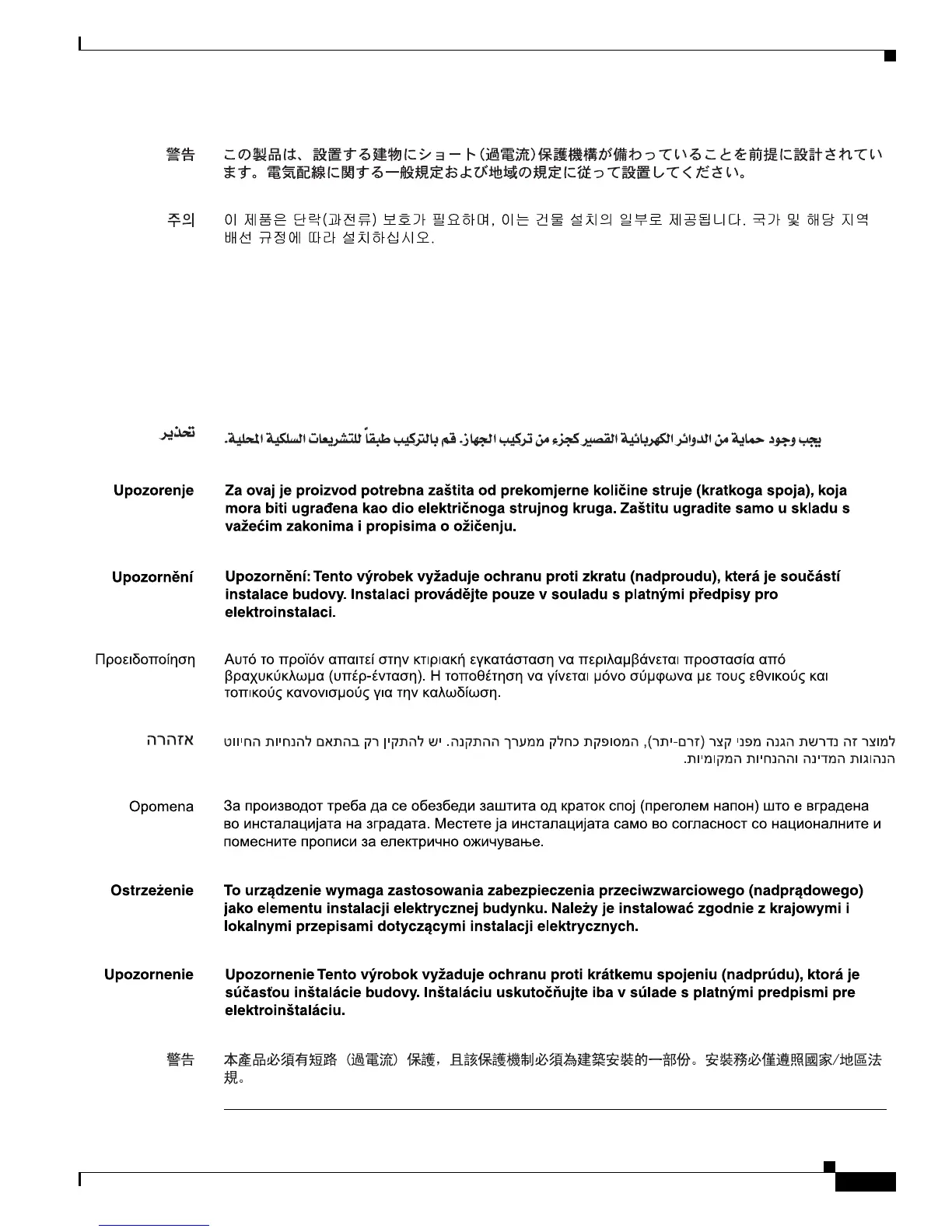 Page #139 background image