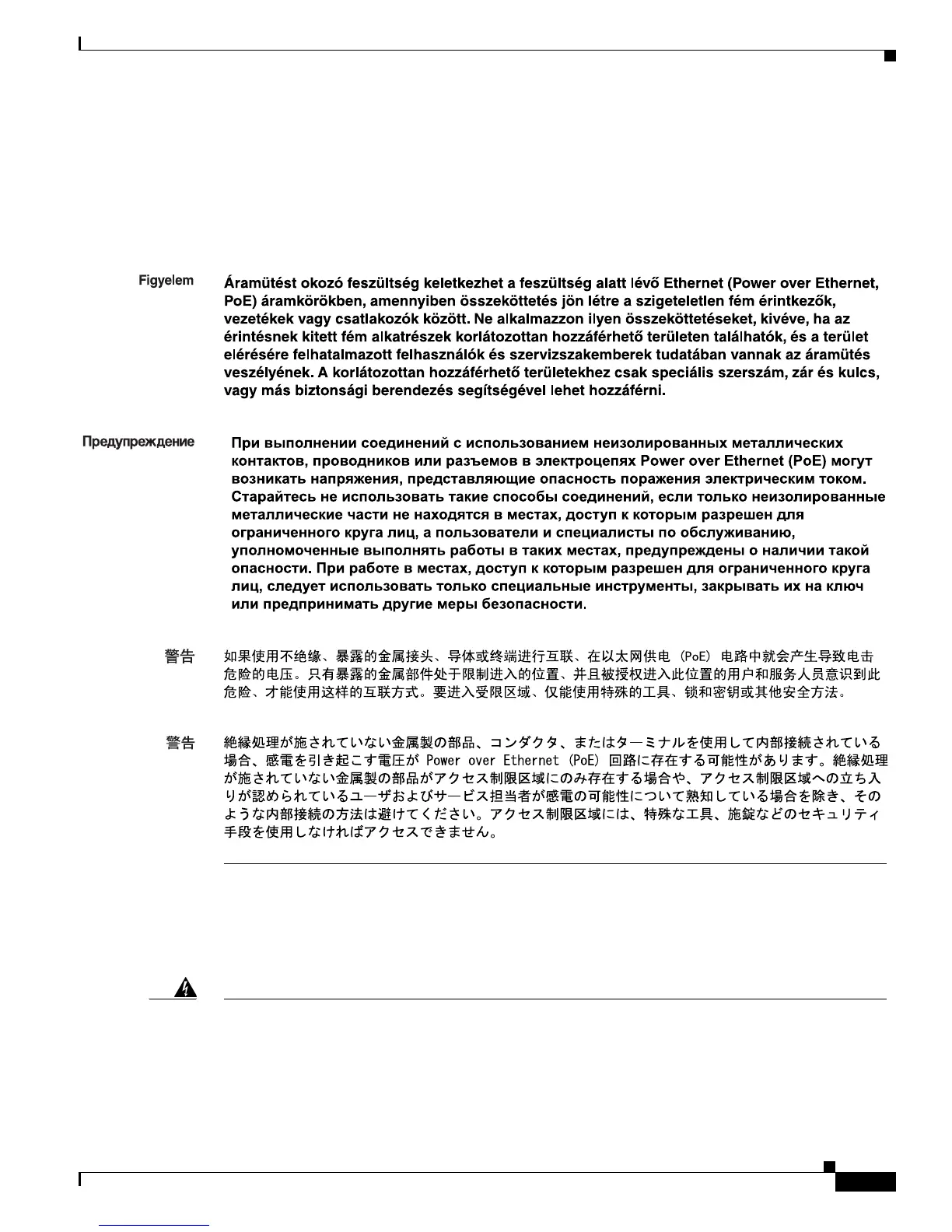 Page #145 background image