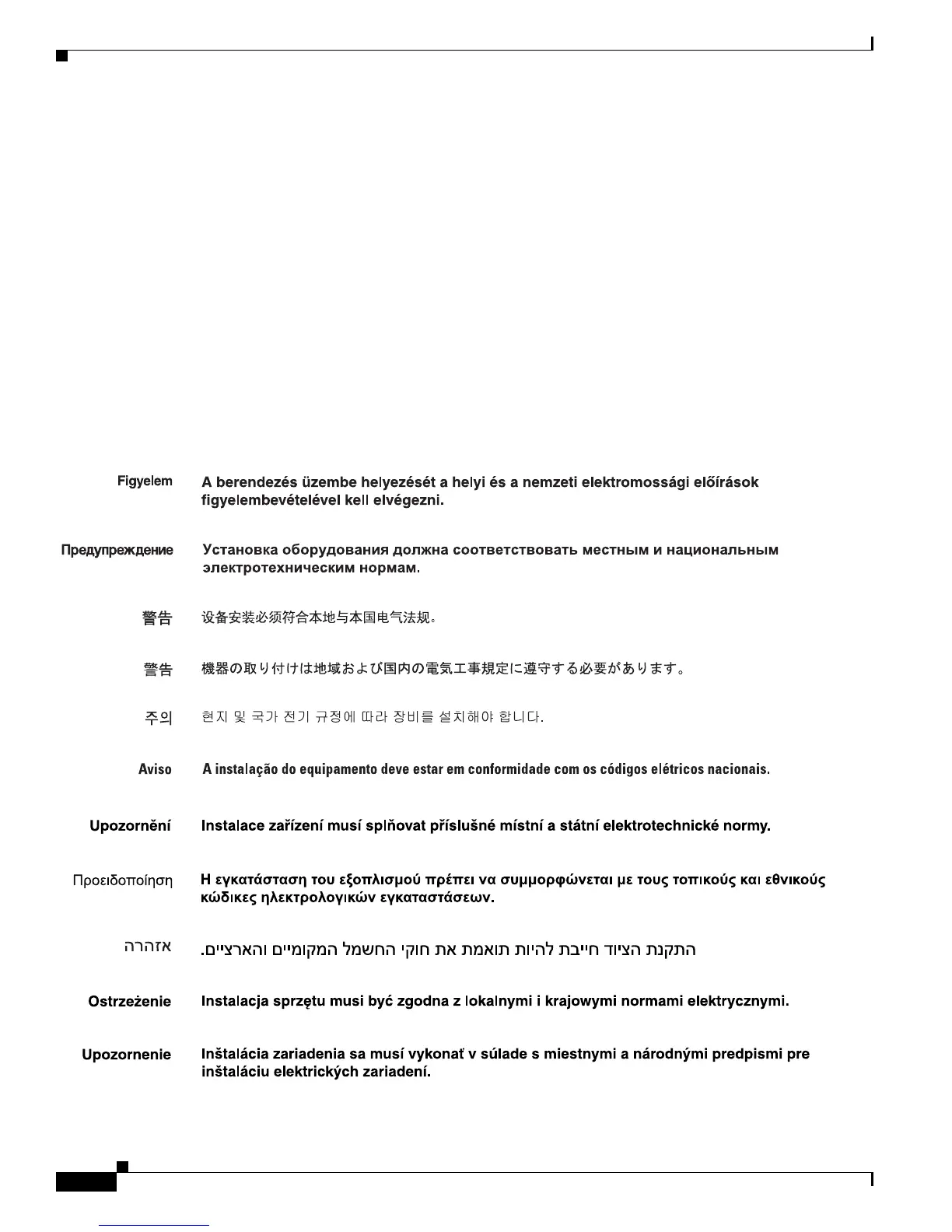 Page #146 background image