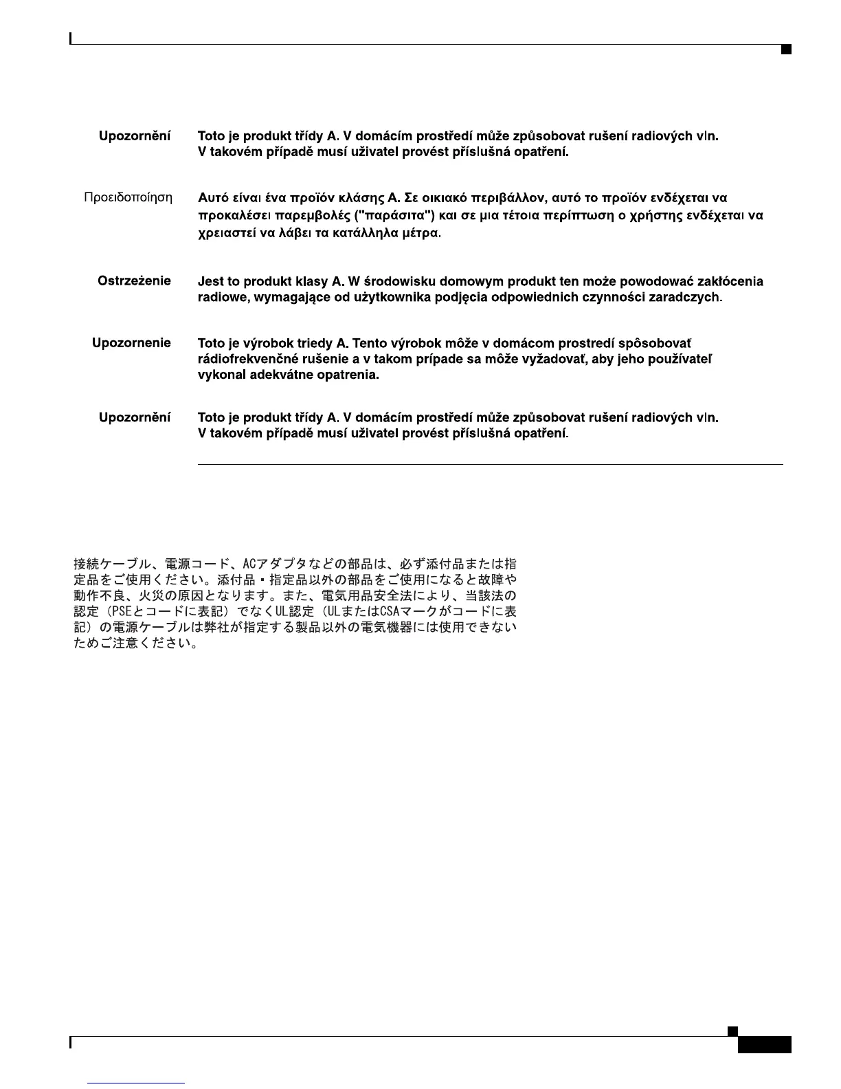Page #155 background image