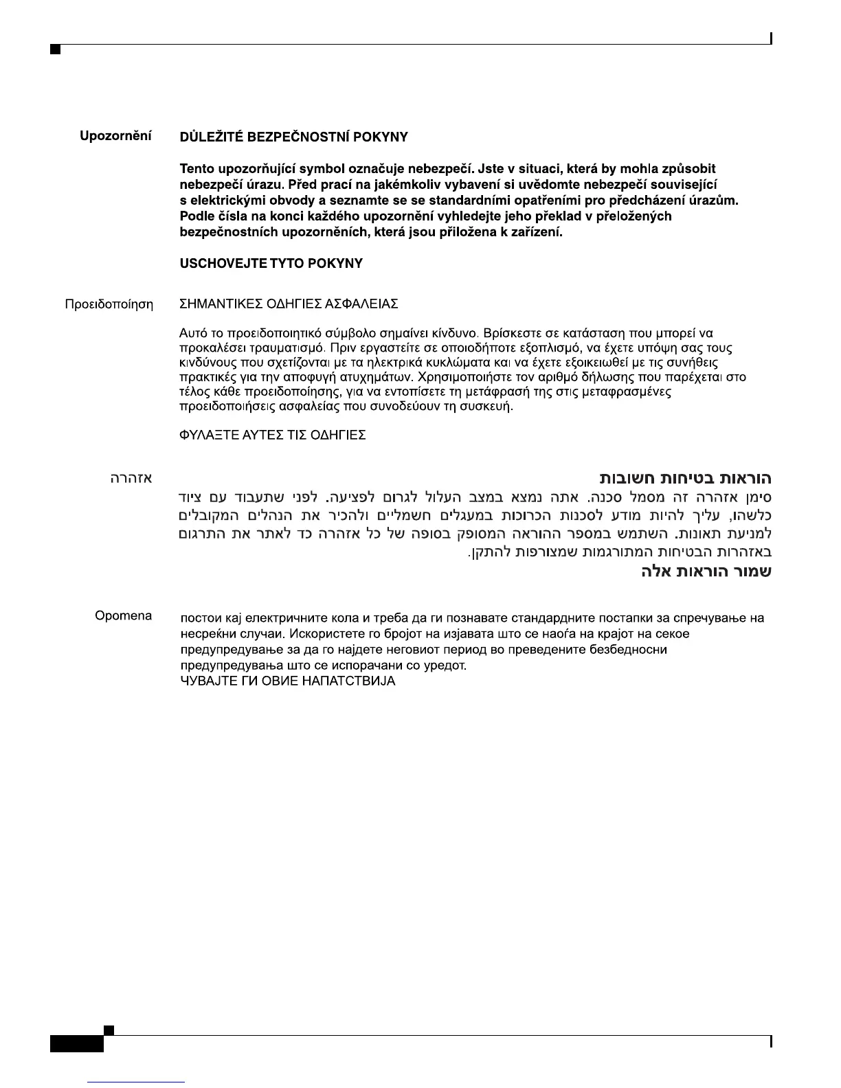 Page #18 background image