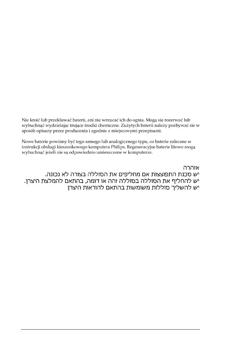 Page #203 background image
