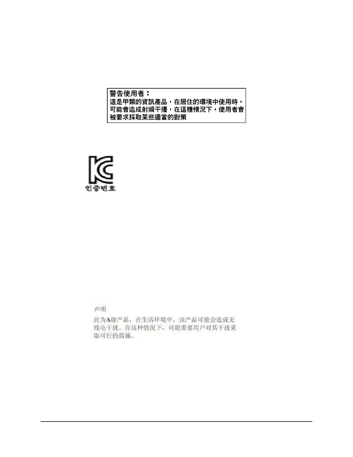 Page #136 background image