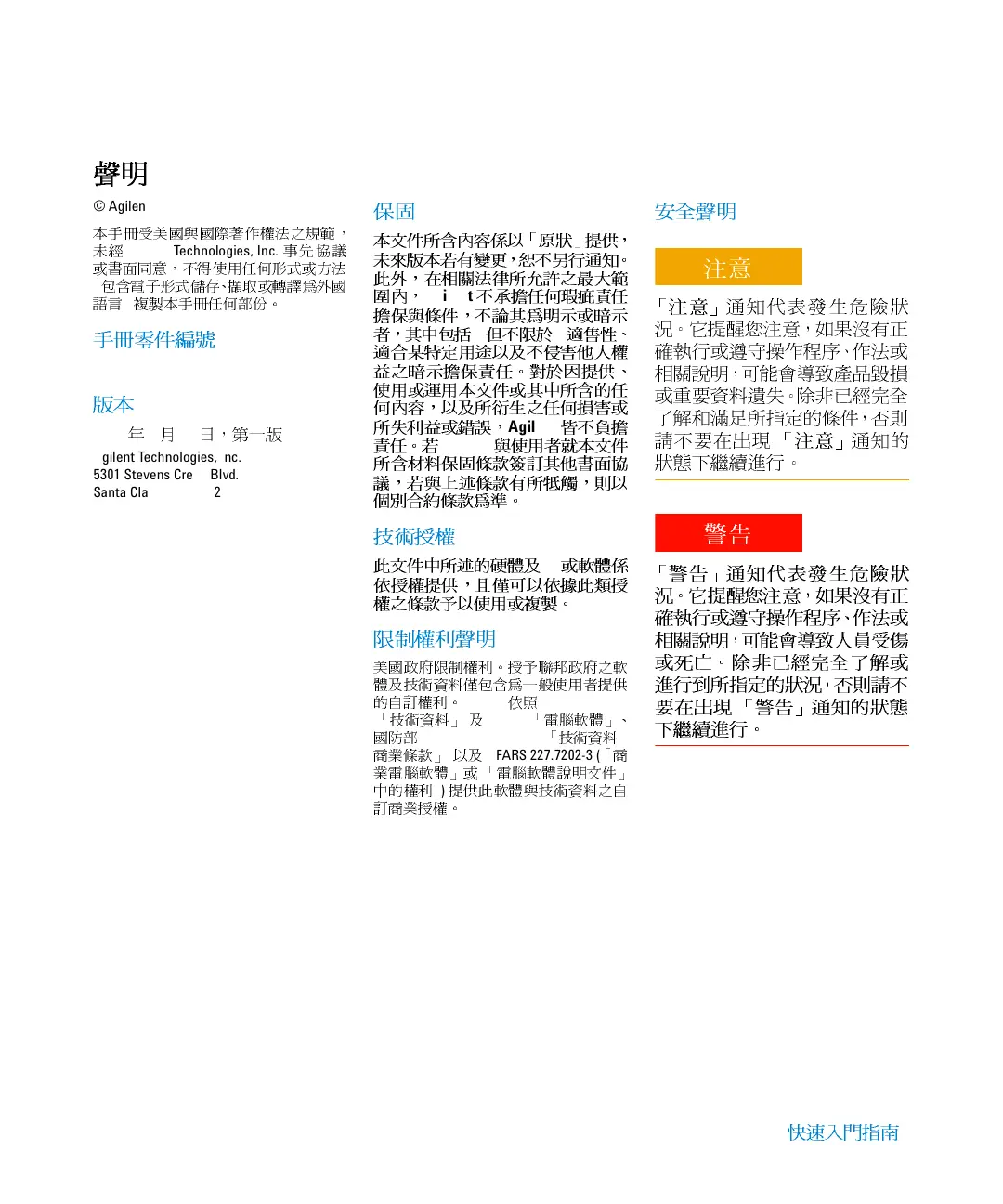 Page #38 background image