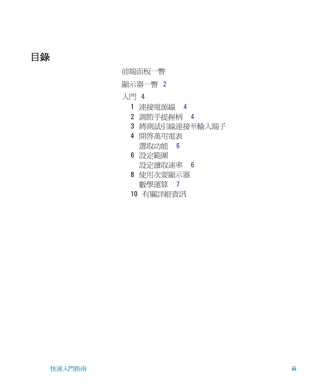 Page #39 background image