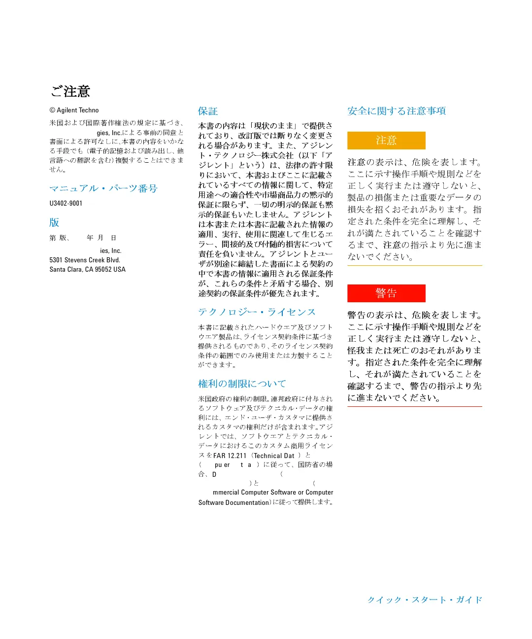 Page #50 background image