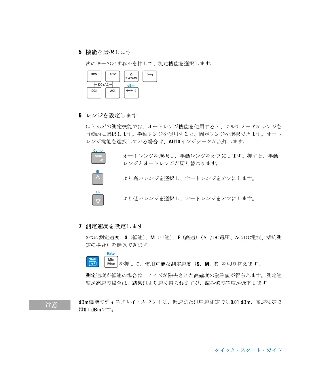 Page #58 background image