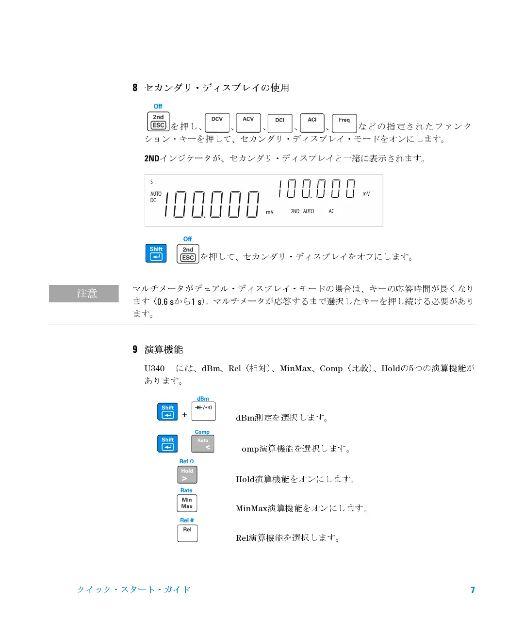 Page #59 background image