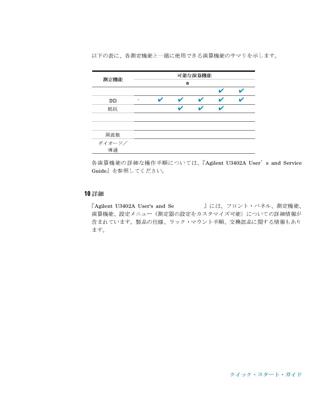 Page #60 background image