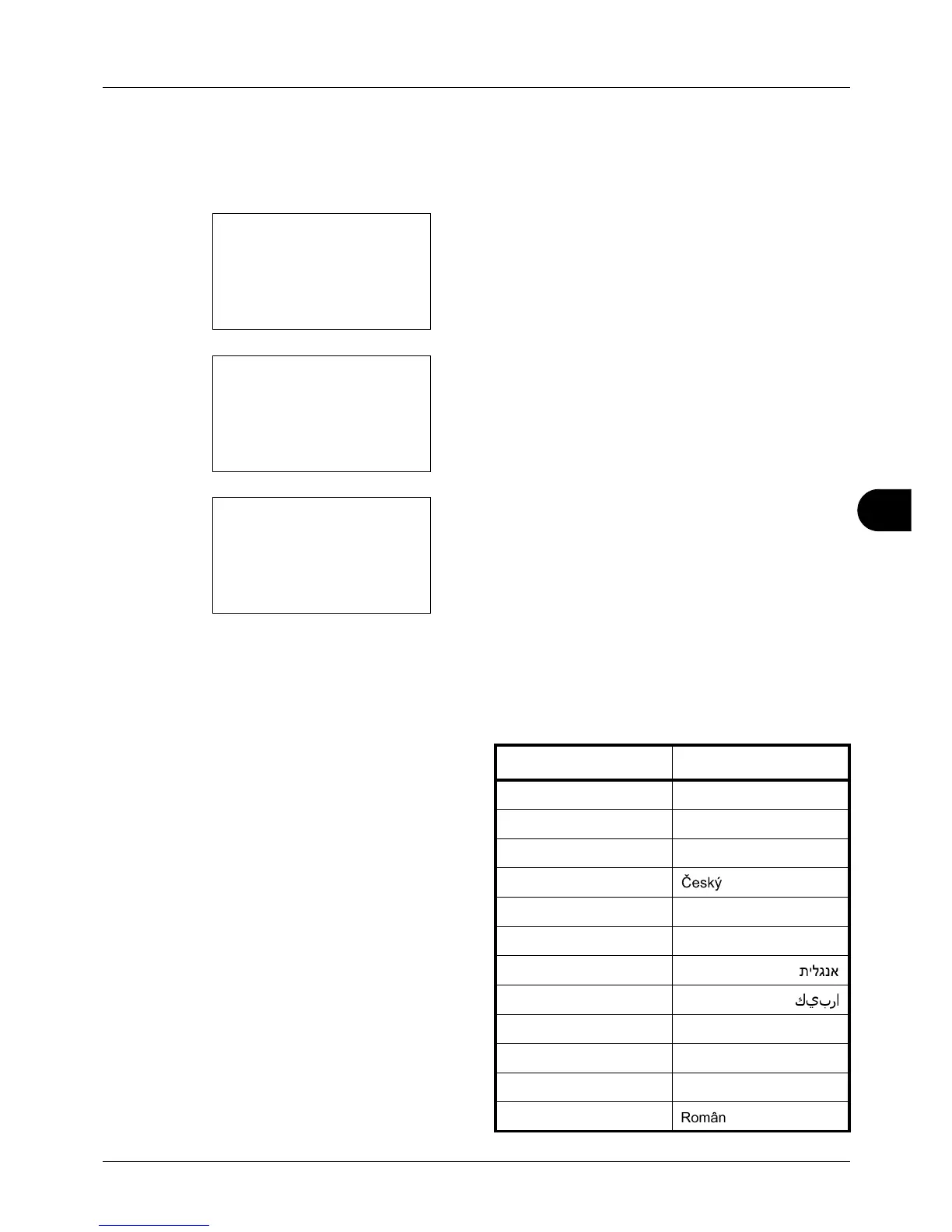 Page #197 background image