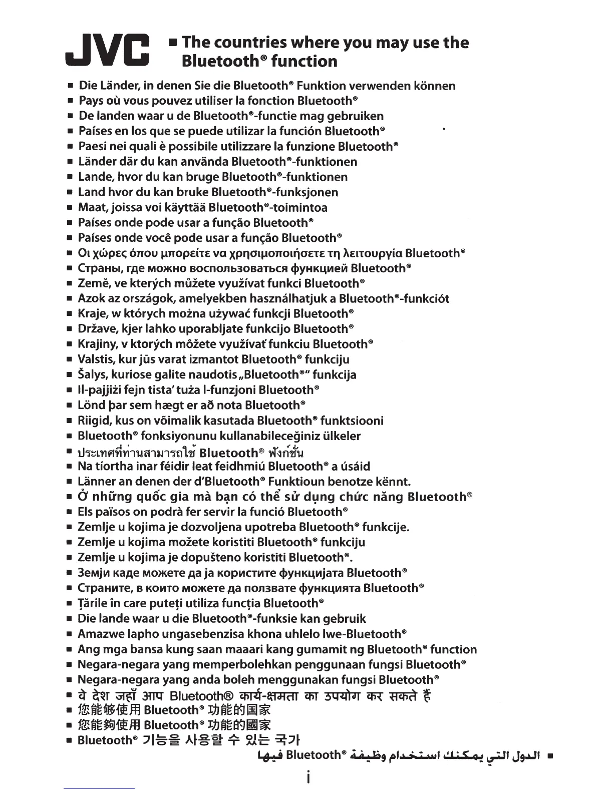 Page #26 background image