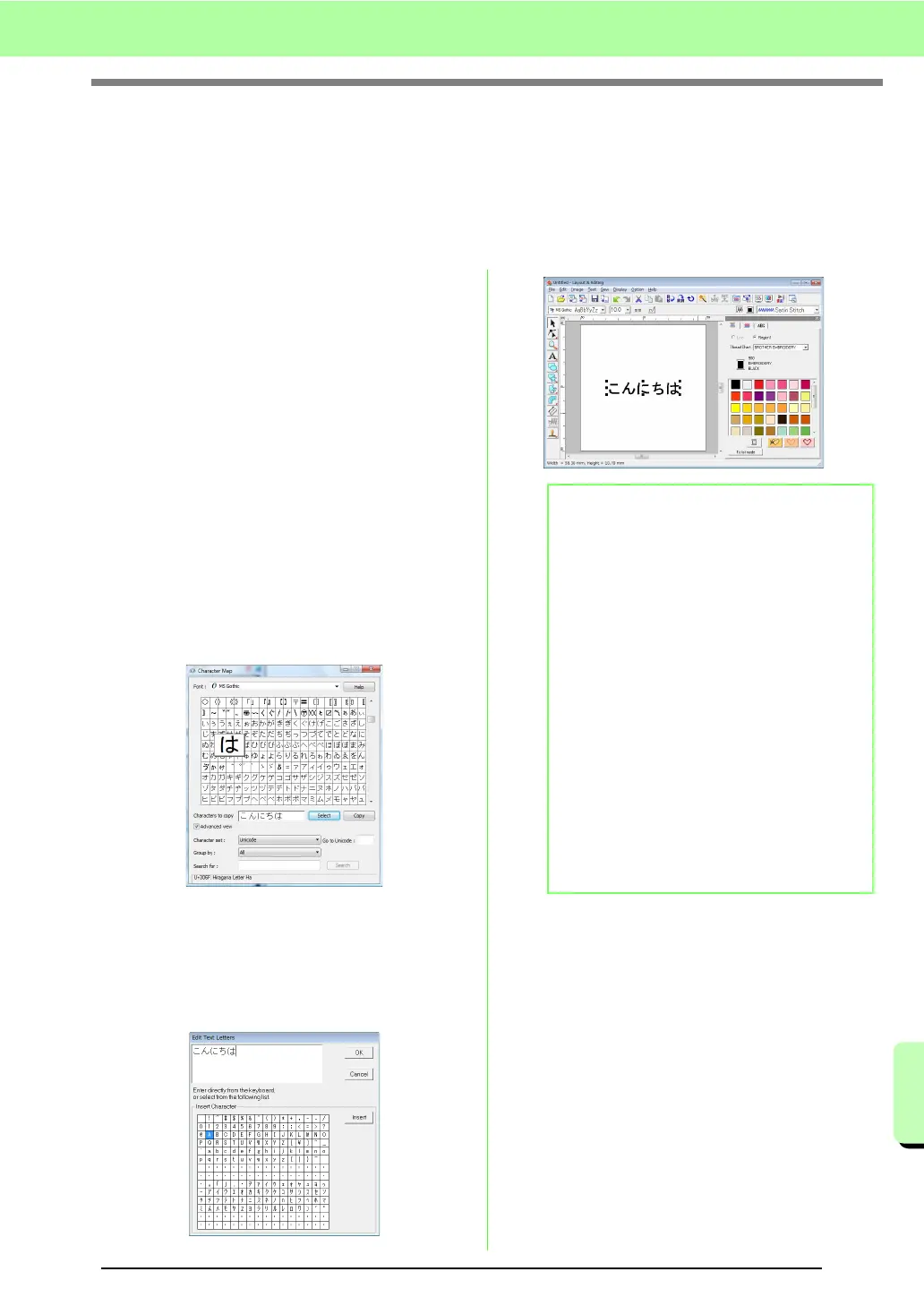 Page #243 background image