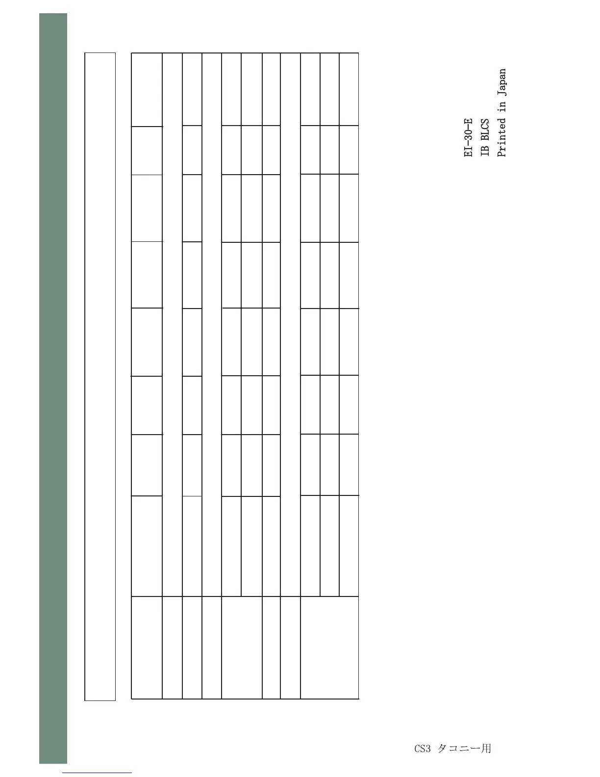 Page #44 background image