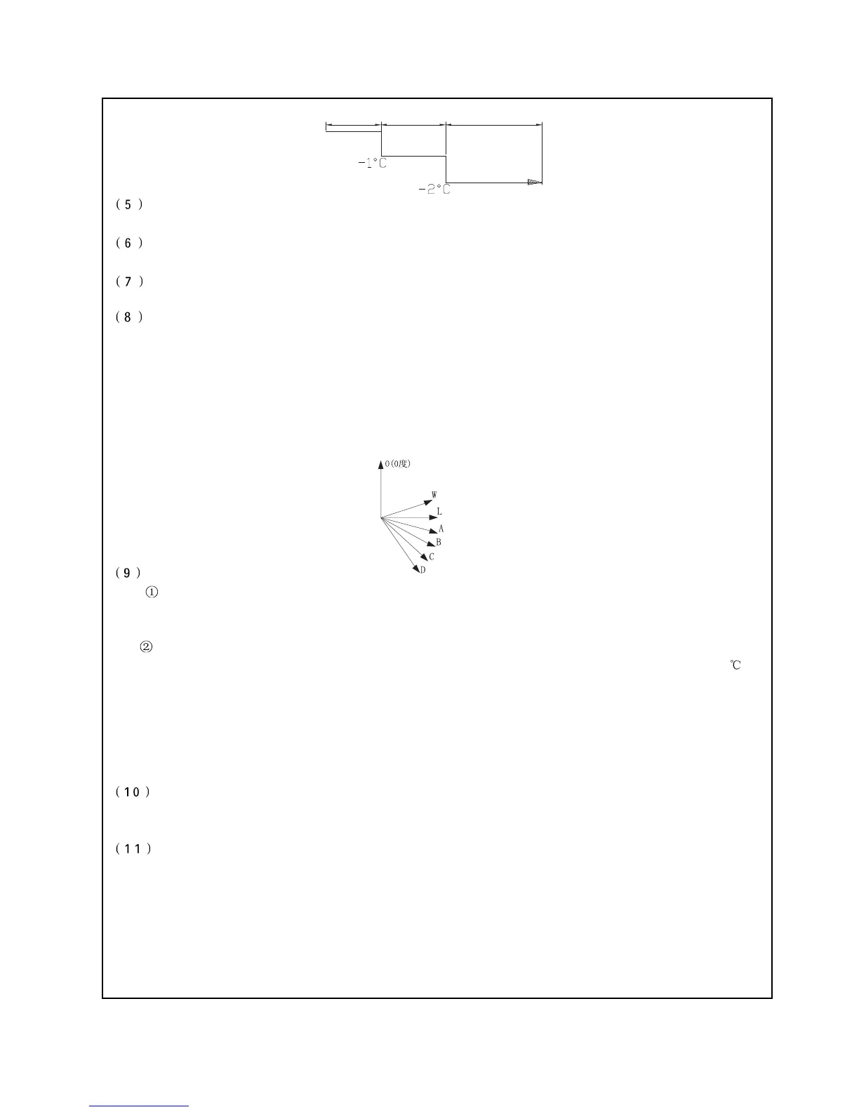 Page #17 background image
