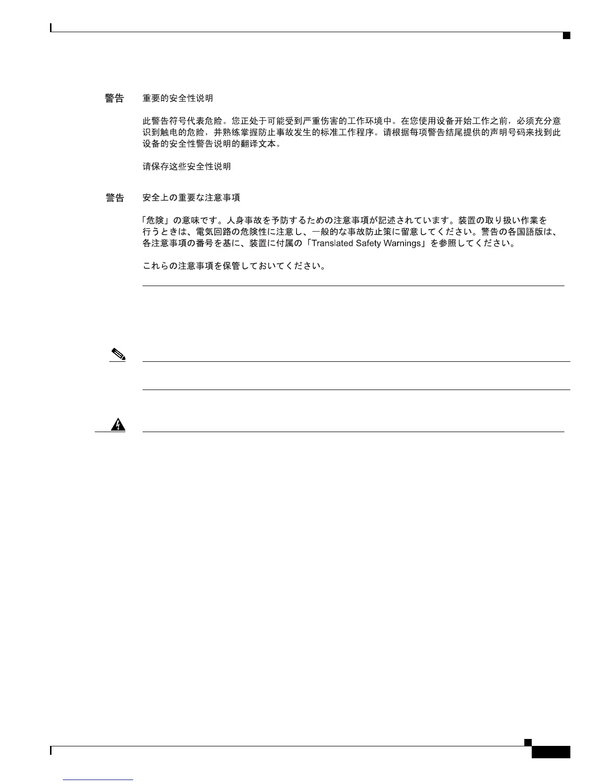Page #337 background image