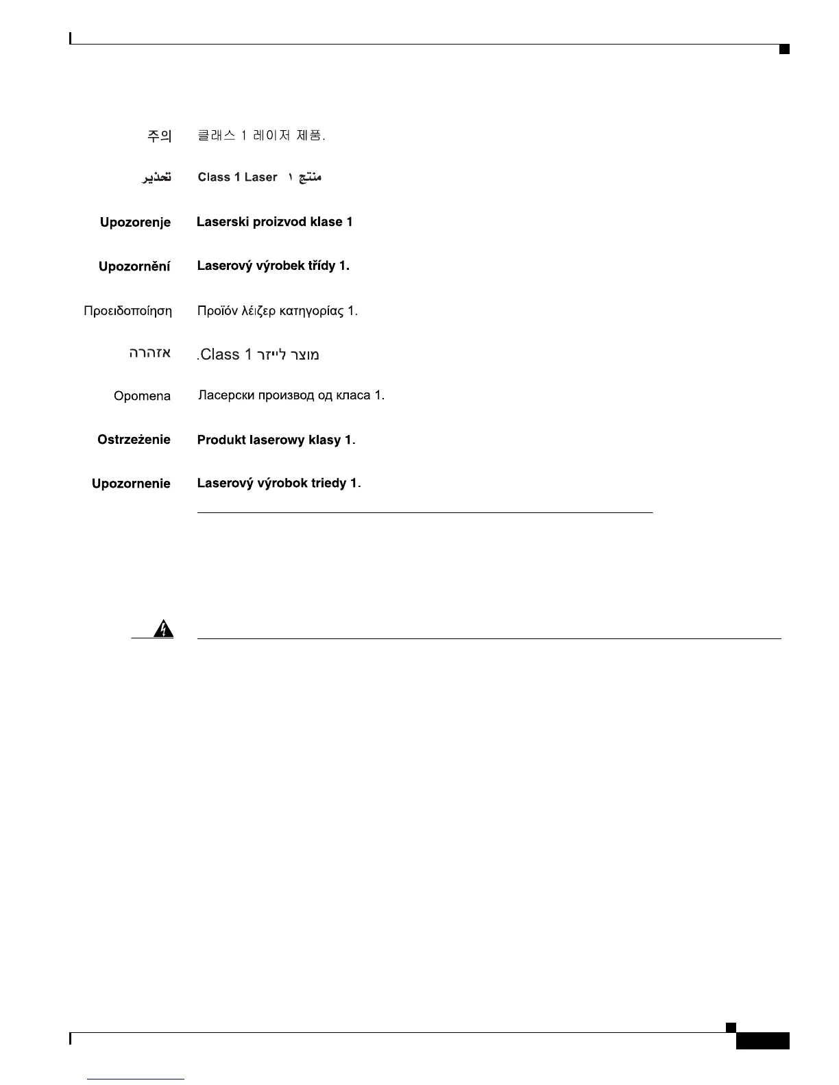 Page #339 background image