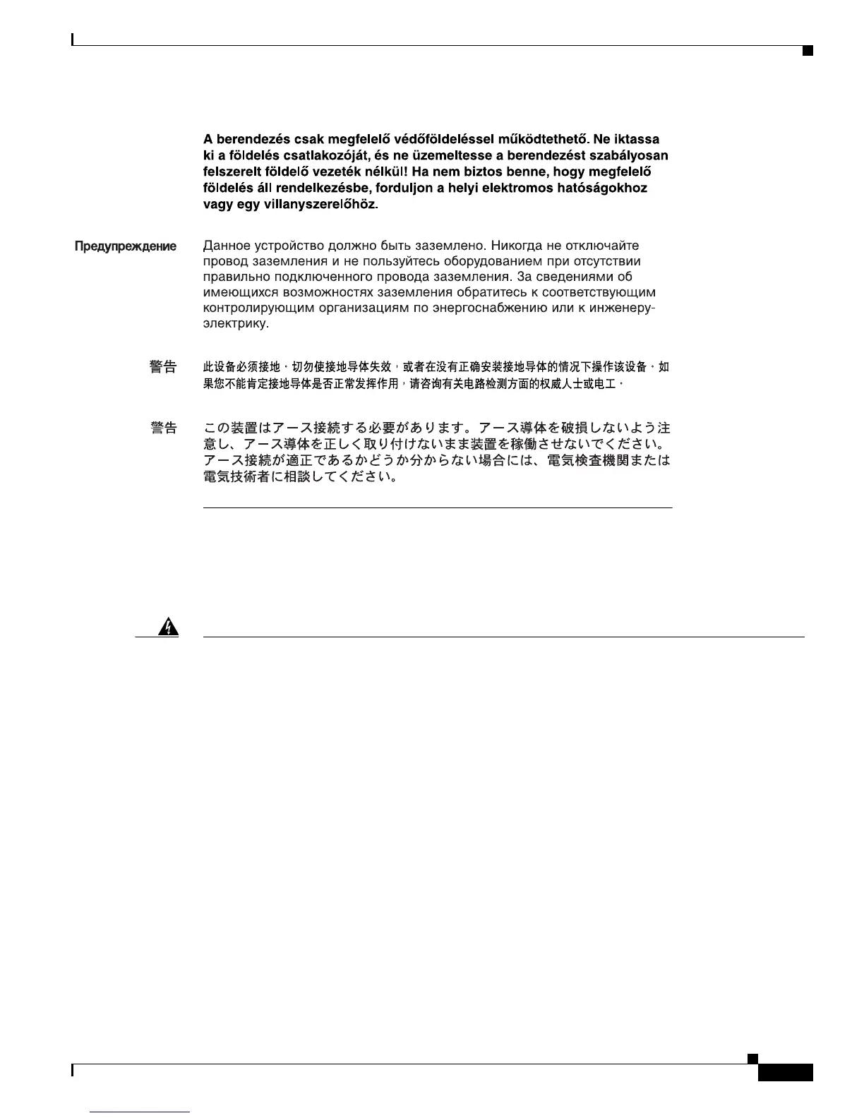Page #341 background image