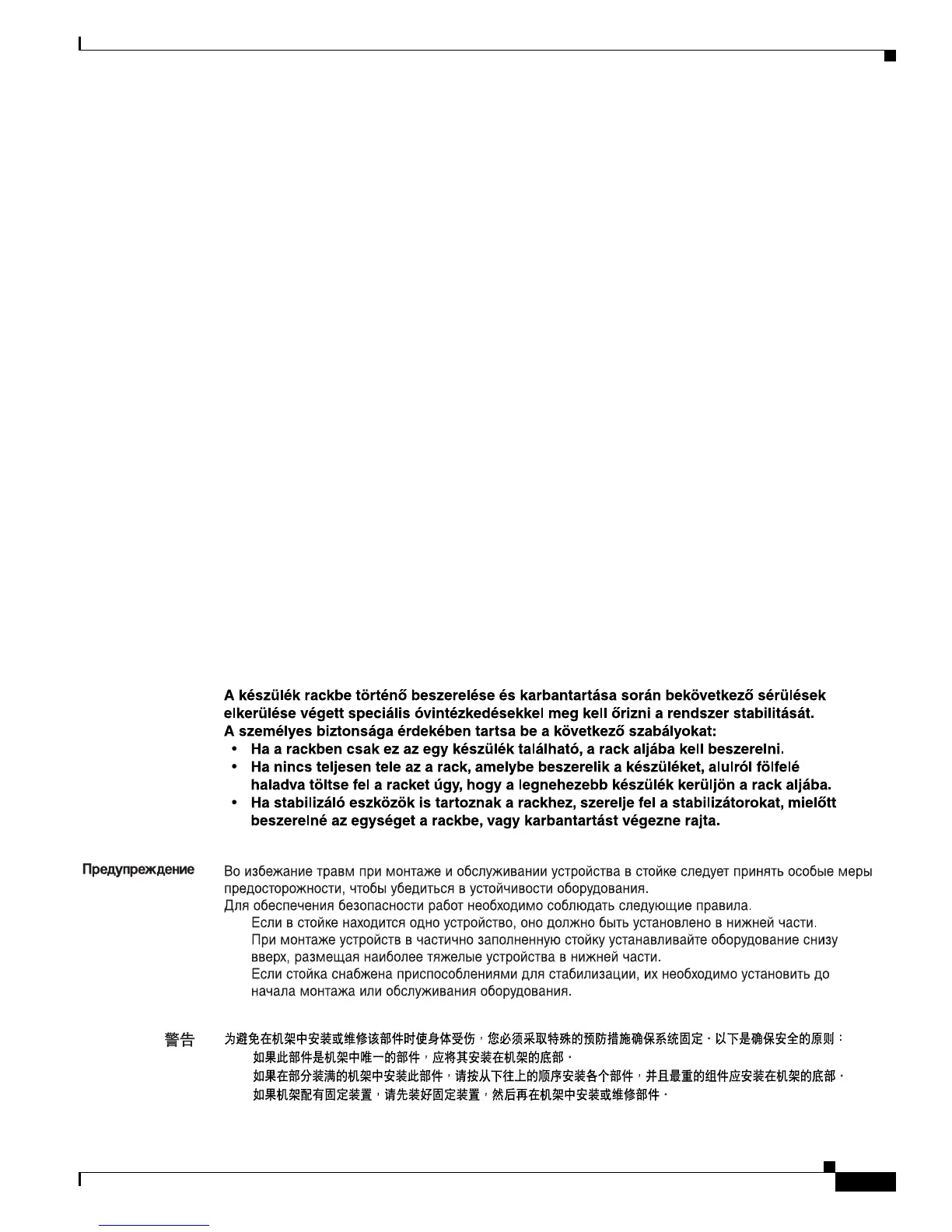 Page #343 background image