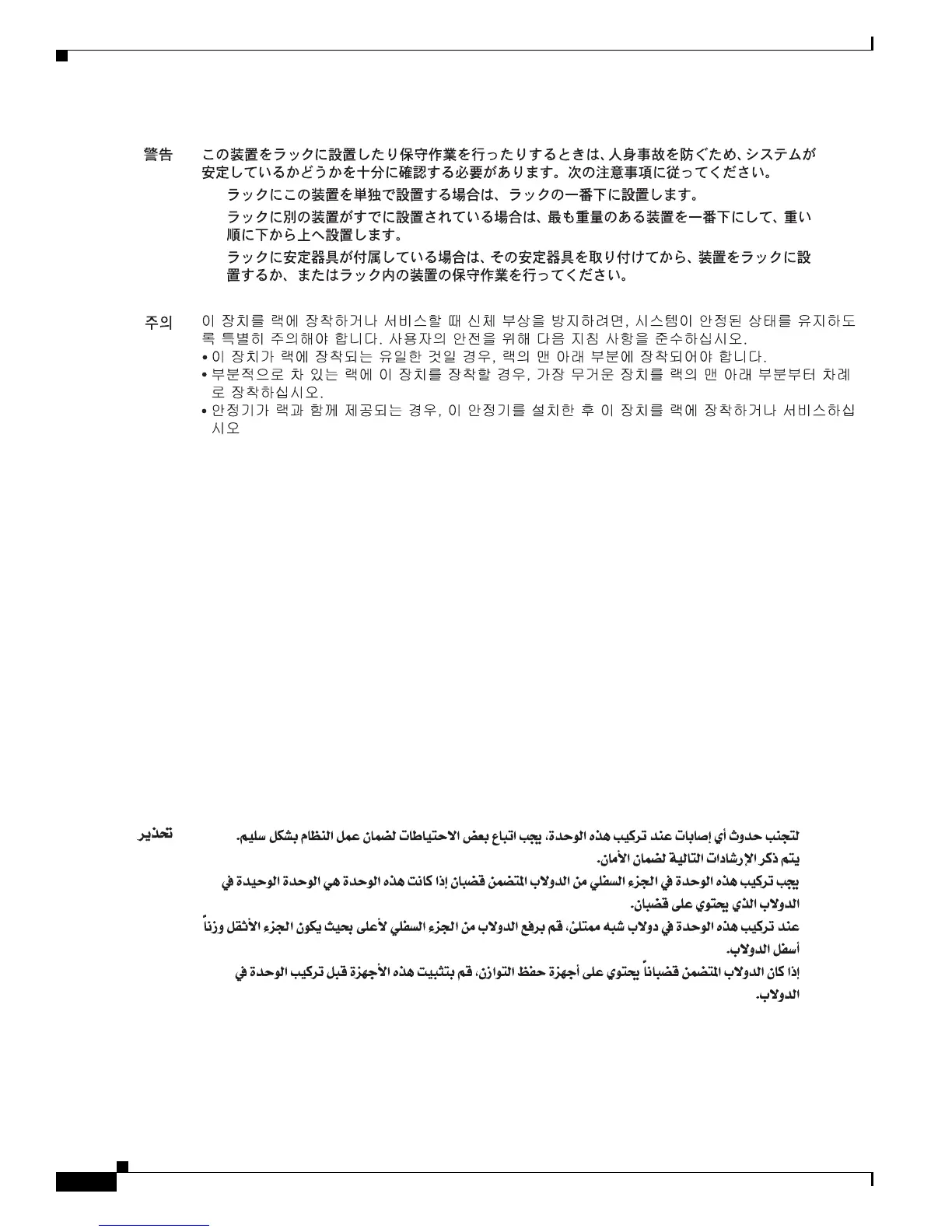 Page #344 background image