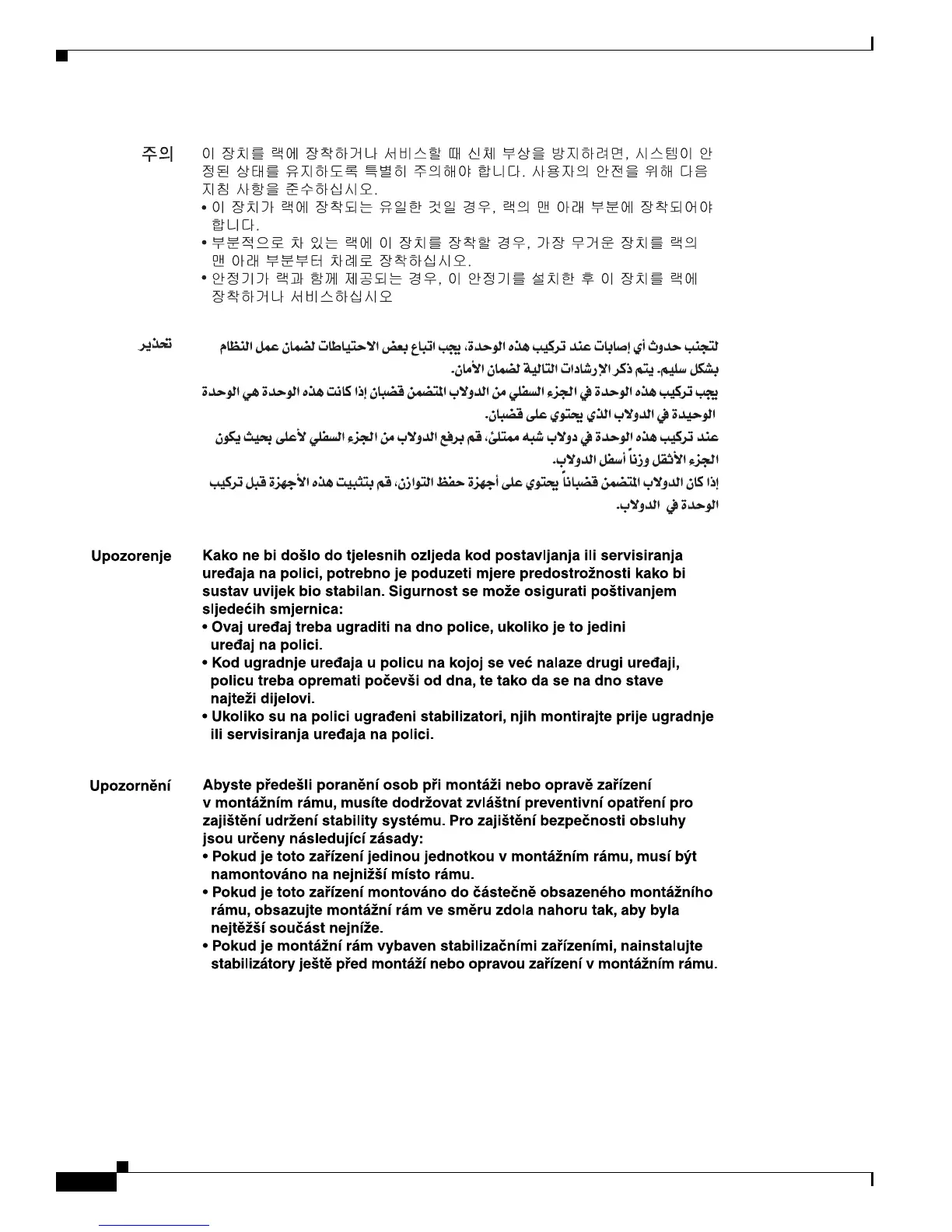 Page #348 background image