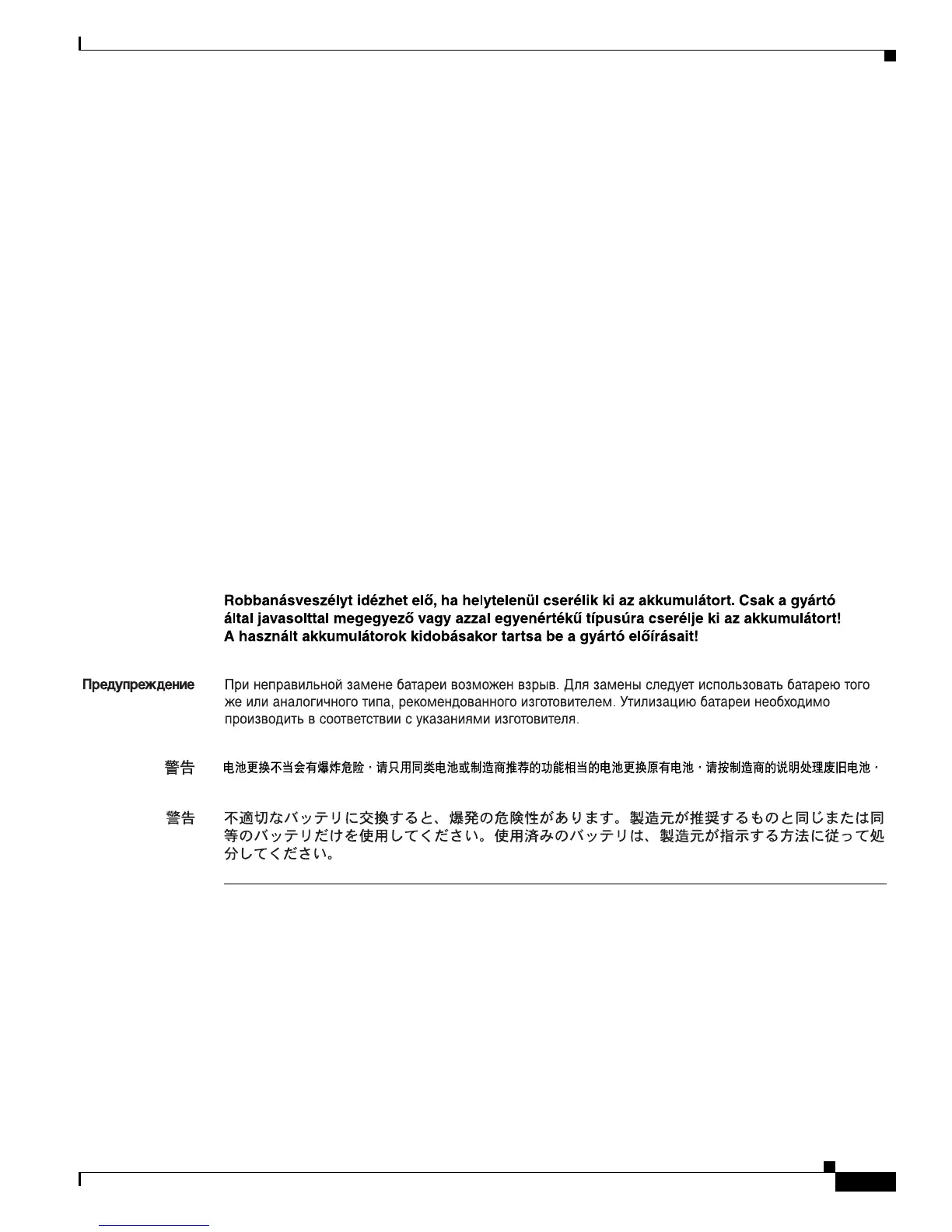 Page #351 background image
