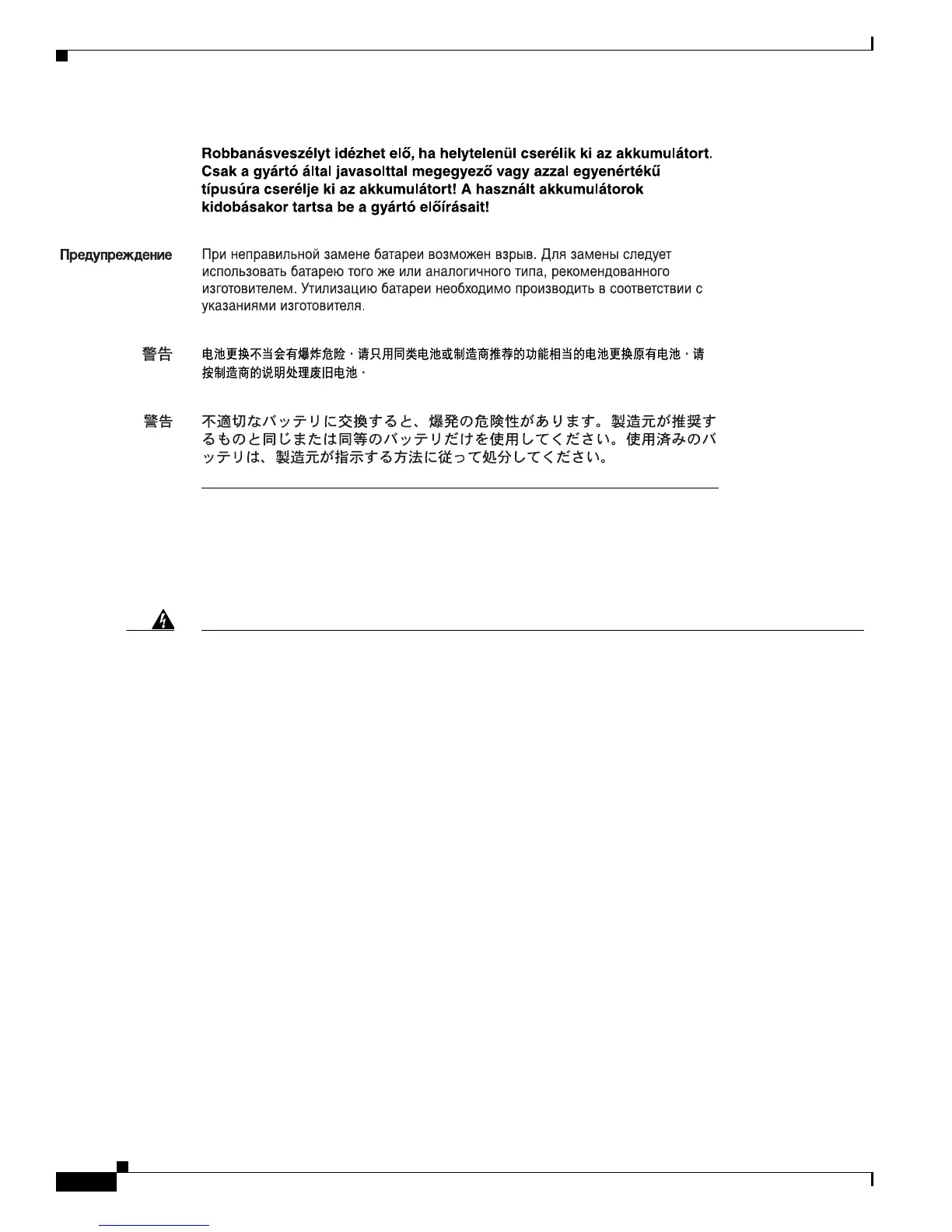 Page #352 background image