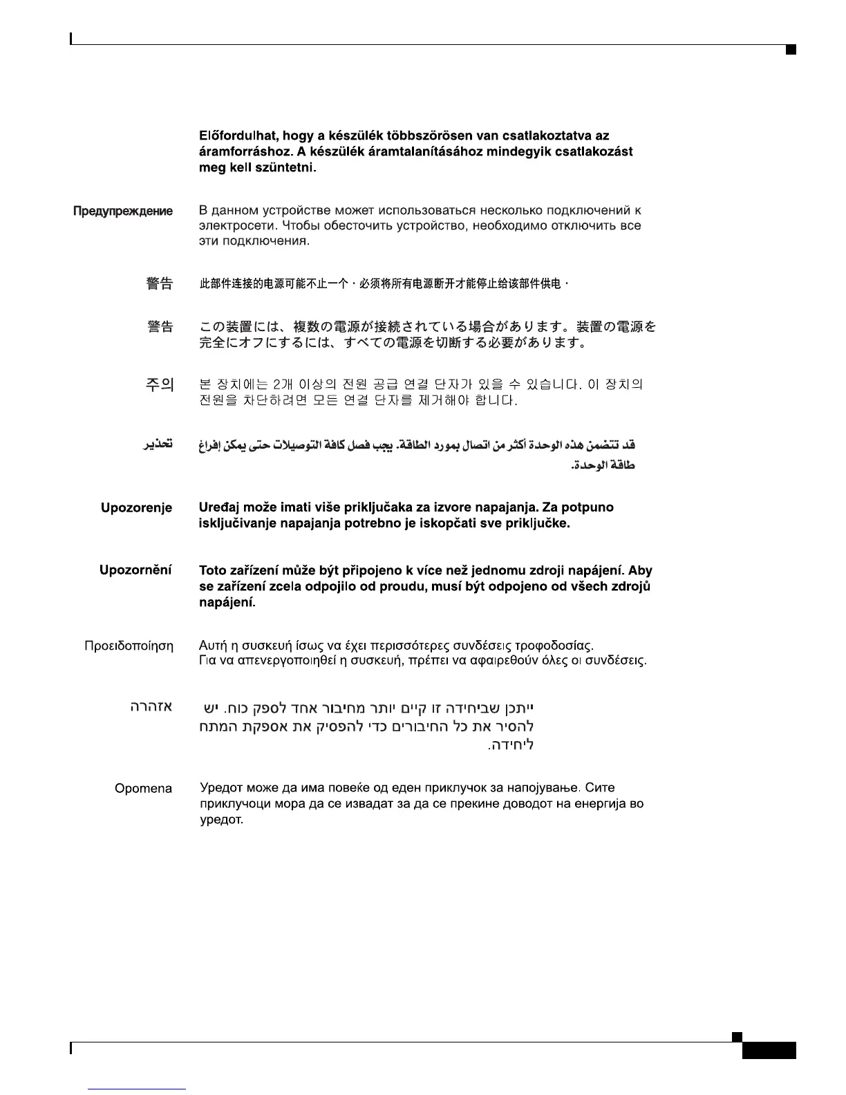 Page #357 background image
