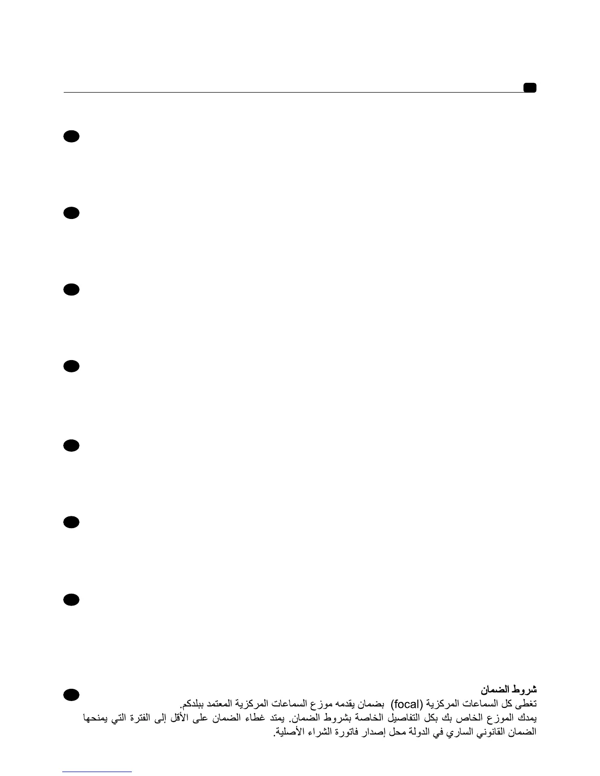 Page #24 background image