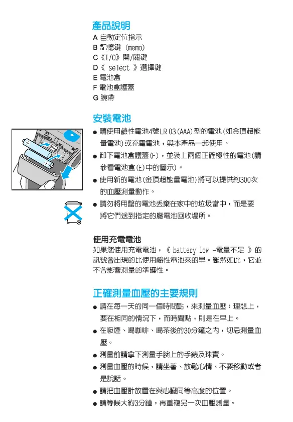 Page #37 background image