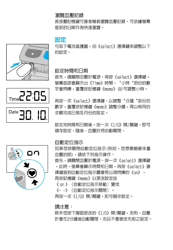 Page #40 background image