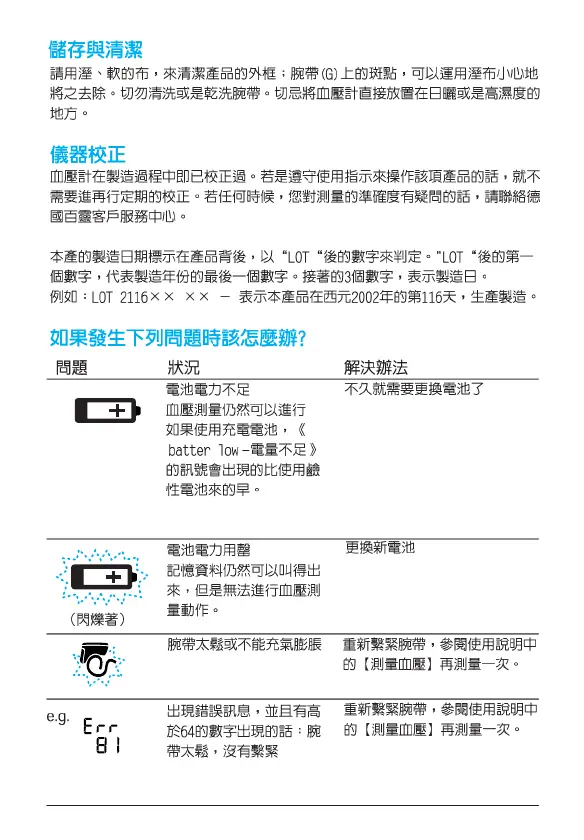 Page #41 background image