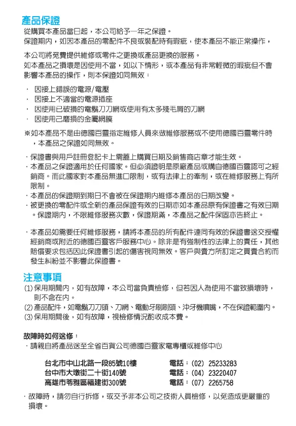 Page #44 background image