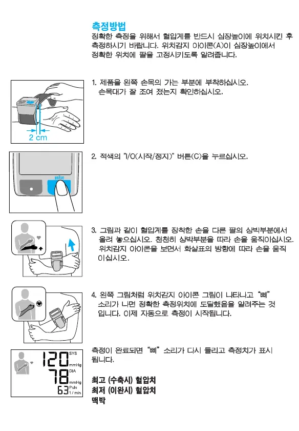 Page #50 background image