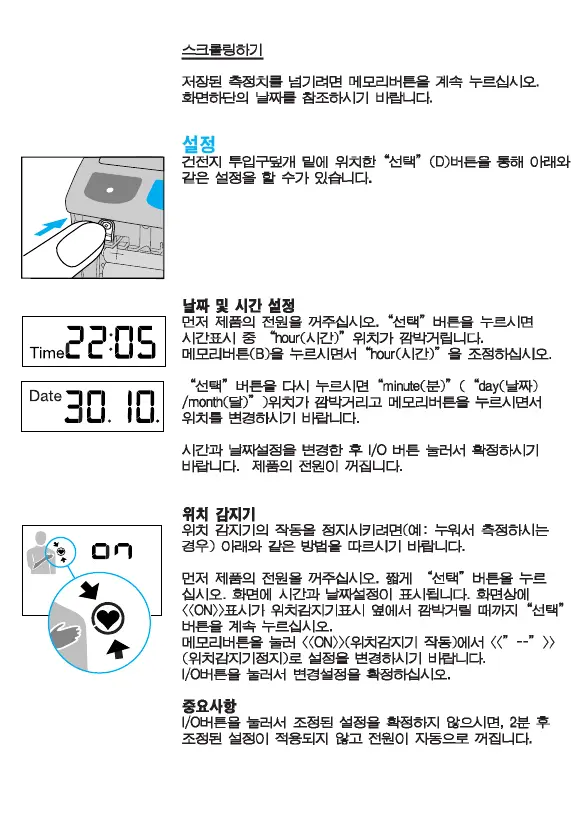 Page #52 background image