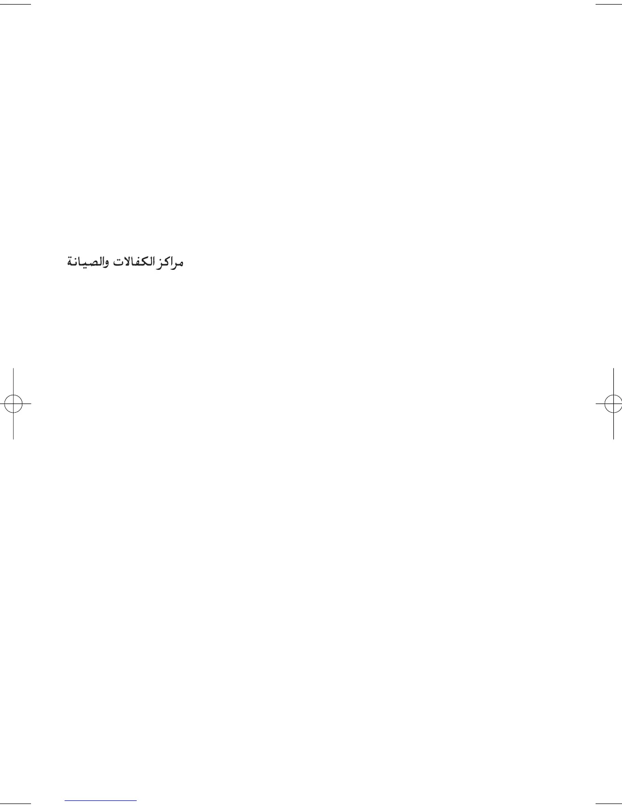 Page #102 background image