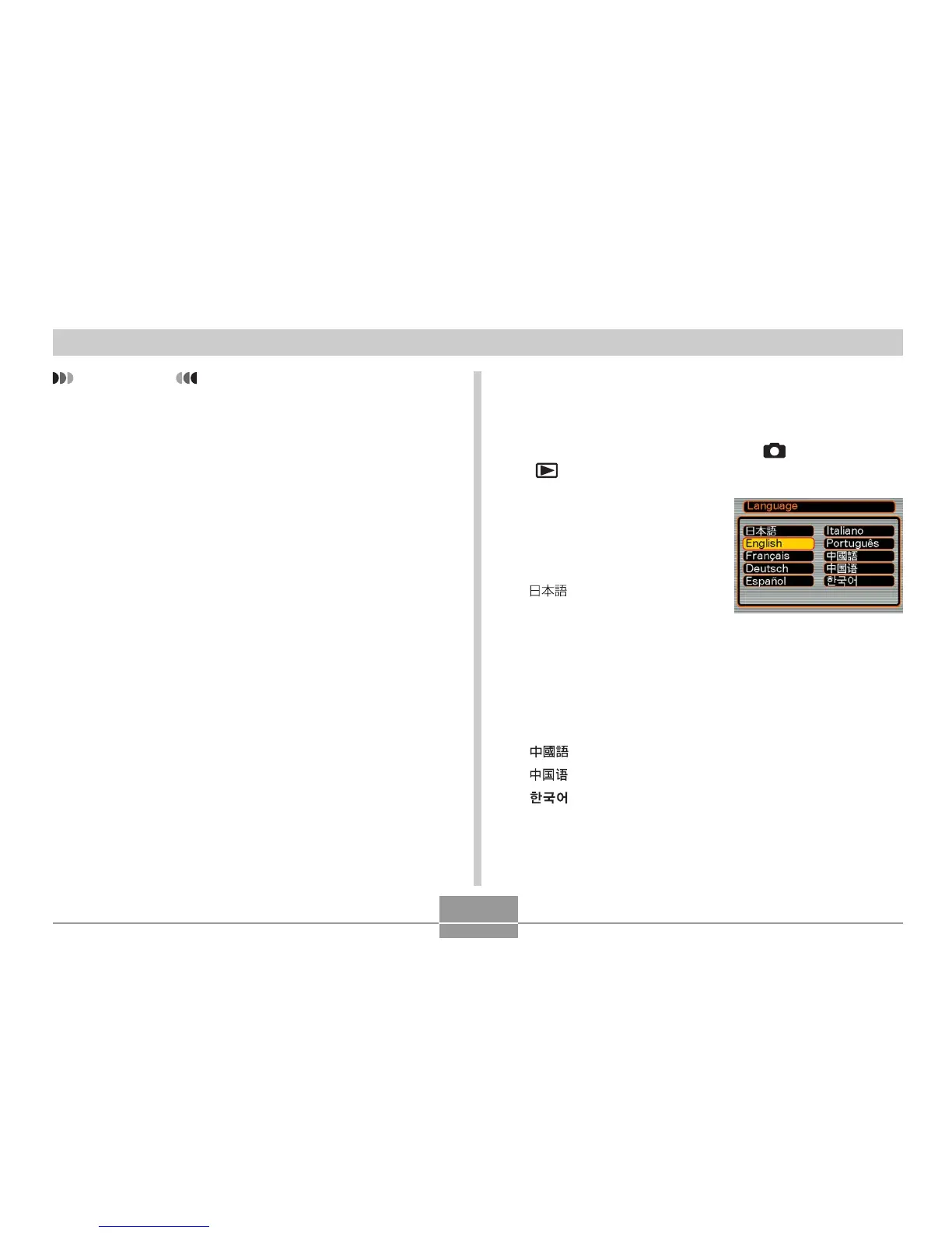 Page #50 background image