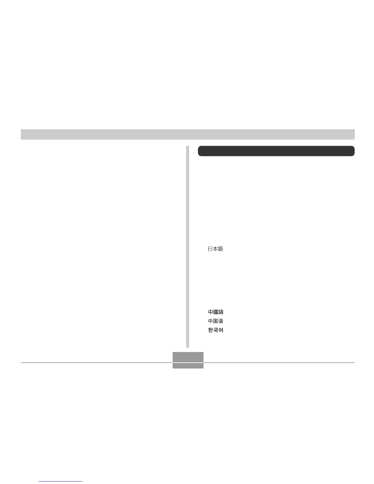 Page #129 background image