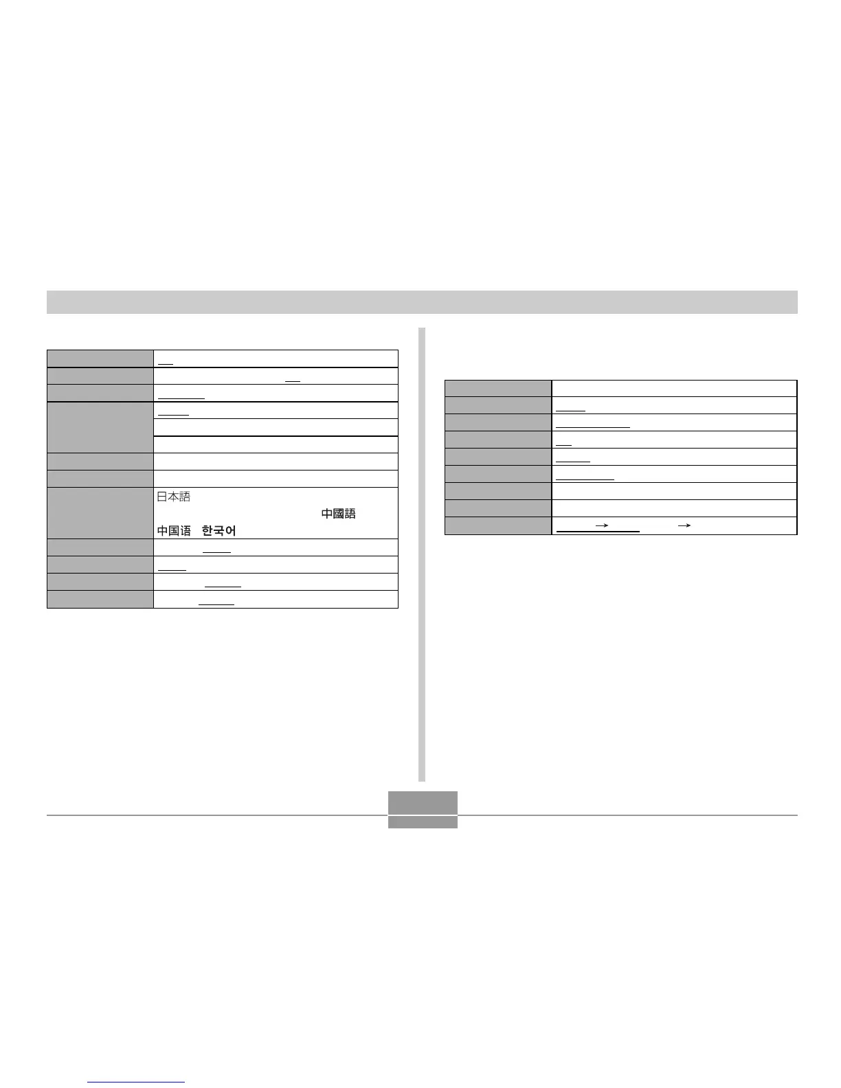 Page #165 background image