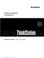 Preview: Guide D'Utilisation