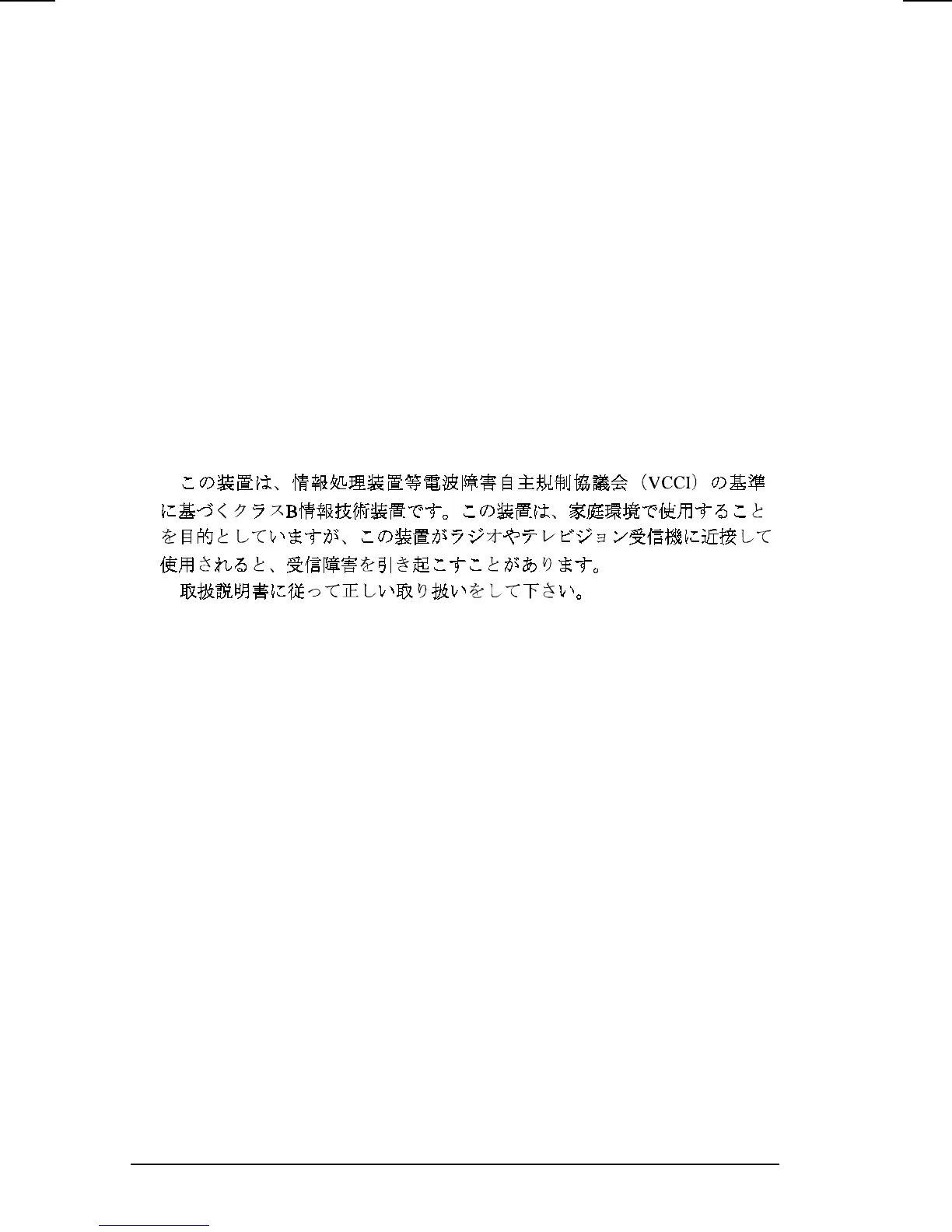 Page #161 background image