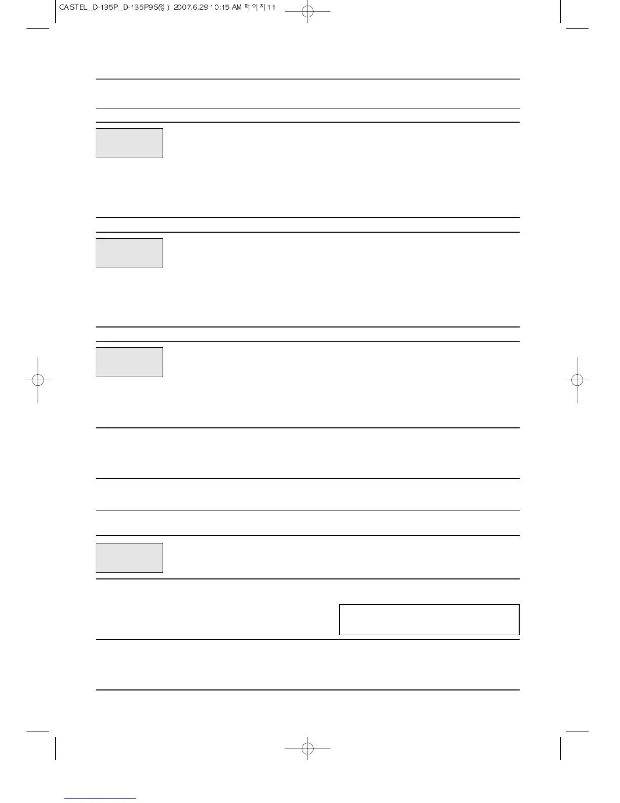 Page #12 background image