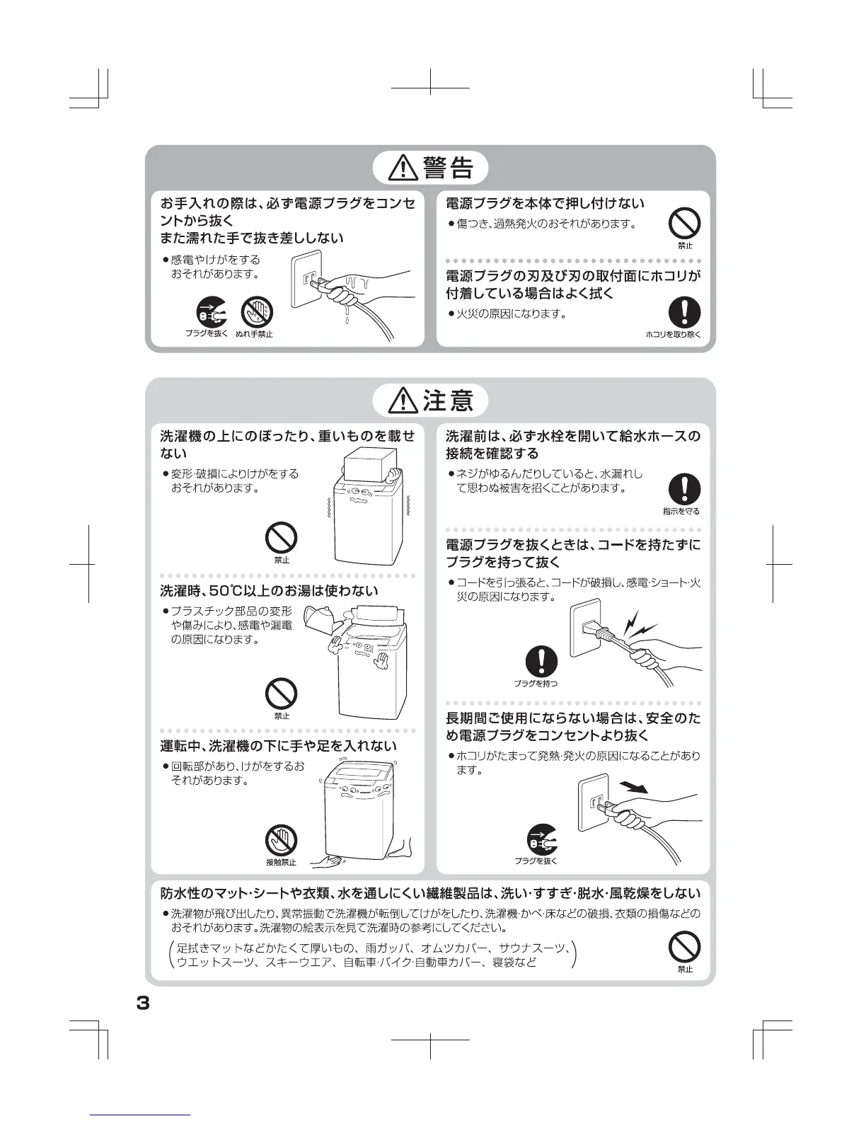 Page #4 background image